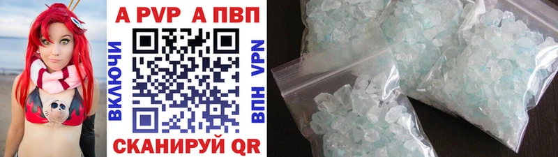 где найти Салаир OMG сайт Альфа ПВП VHQ