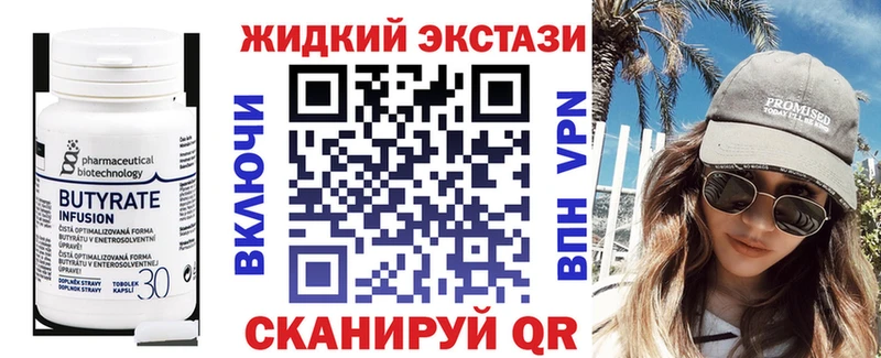 купить наркоту Салаир Бутират BDO 33%