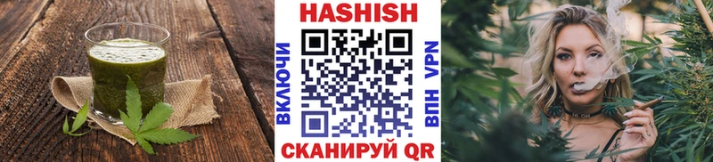 Печенье с ТГК конопля Салаир