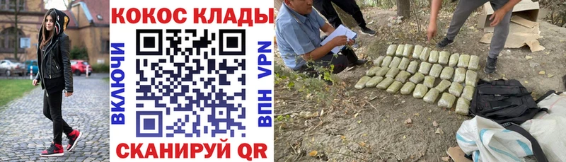 Кокаин Колумбийский  купить   Салаир 
