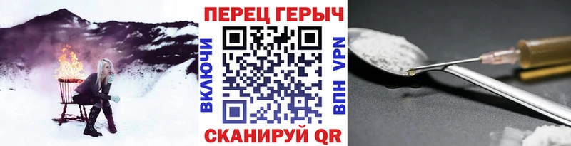 мега зеркало  наркотики  Салаир  ГЕРОИН Heroin 