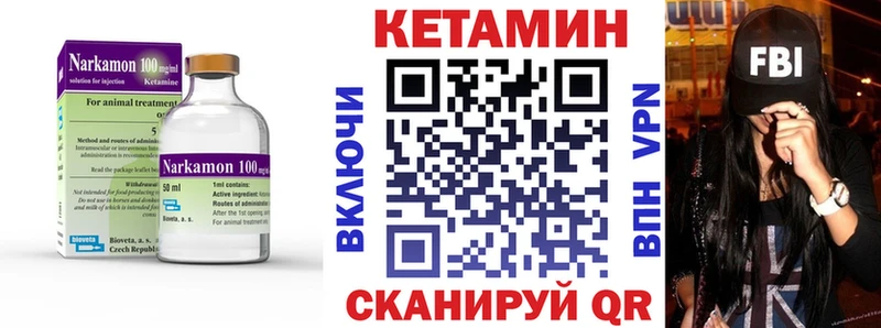 купить закладку  Салаир  Кетамин ketamine 