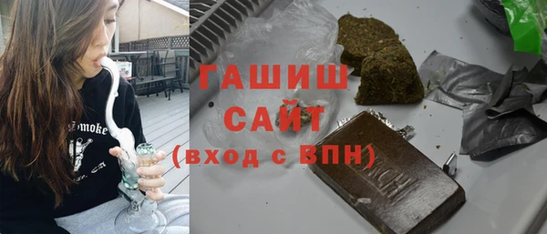 трава Белоозёрский