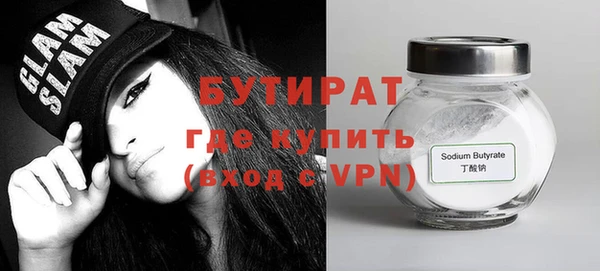 меф Белокуриха