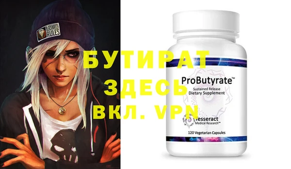 трава Белоозёрский