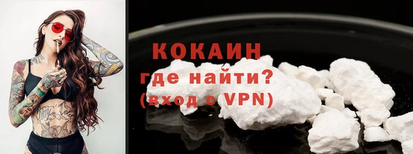 меф Белокуриха