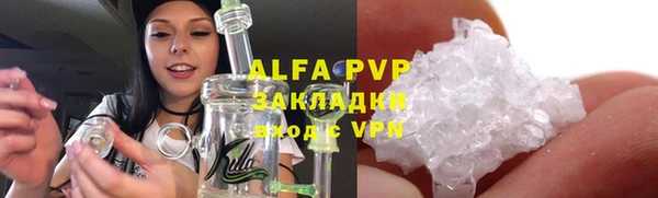 меф Белокуриха