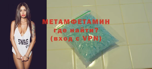 меф Белокуриха