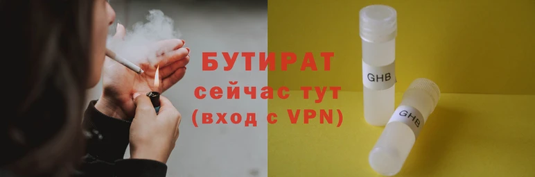 трава Белоозёрский