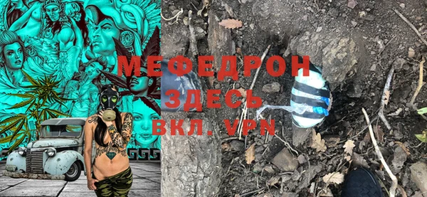 трава Белоозёрский