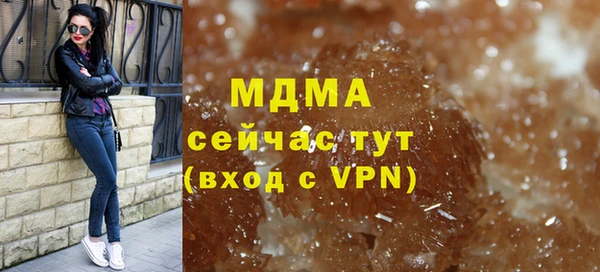 трава Белоозёрский