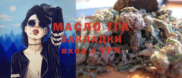 трава Белоозёрский