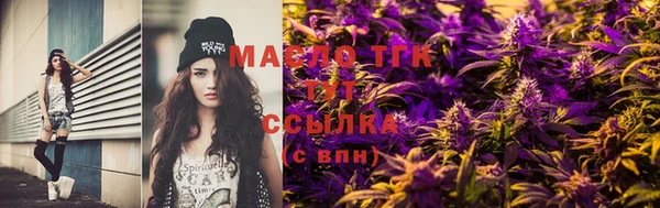 меф Белокуриха