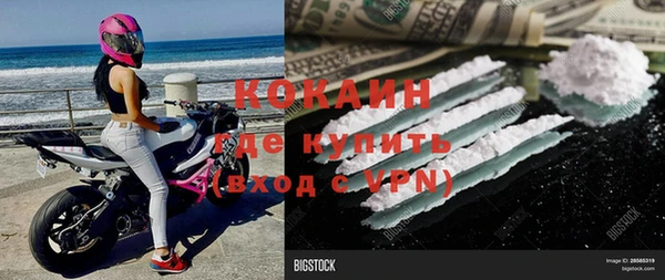 меф Белокуриха