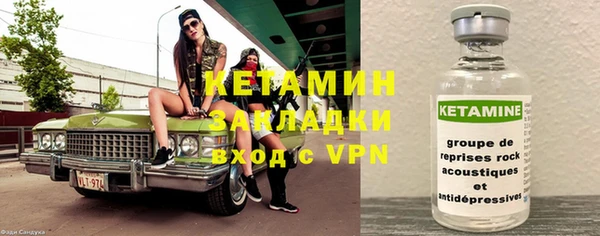 меф Белокуриха