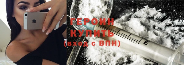 трава Белоозёрский