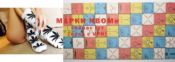 меф Белокуриха