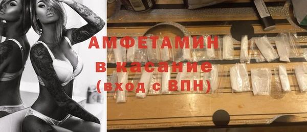 меф Белокуриха