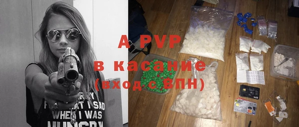 трава Белоозёрский
