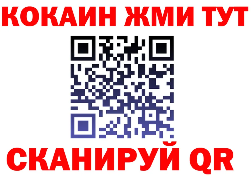 Наркошоп это состав Салаир