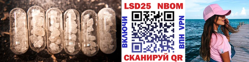 LSD-25 экстази кислота  что такое наркотик  Салаир 