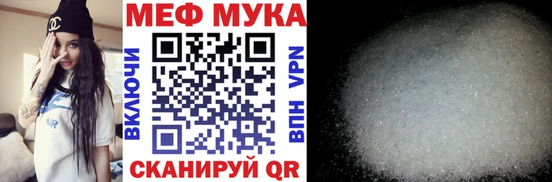 МЯУ-МЯУ кристаллы  Салаир 
