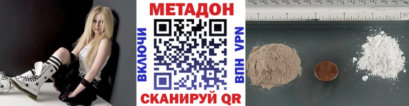 наркошоп  Салаир  Метадон белоснежный 