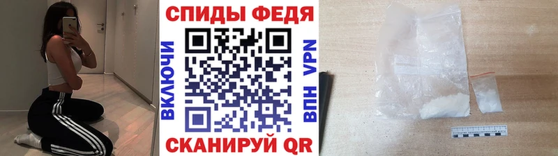 купить закладку  Салаир  Метамфетамин витя 