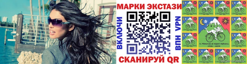 Наркотические марки 1,5мг  Салаир 