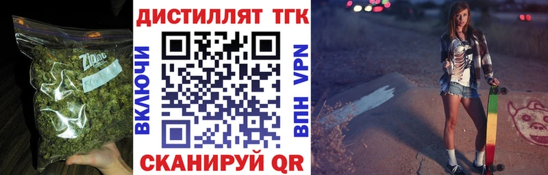 ТГК жижа  мориарти формула  Салаир  цена  