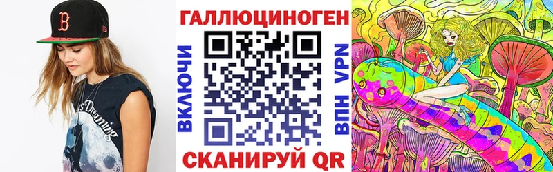 Псилоцибиновые грибы GOLDEN TEACHER  Салаир 